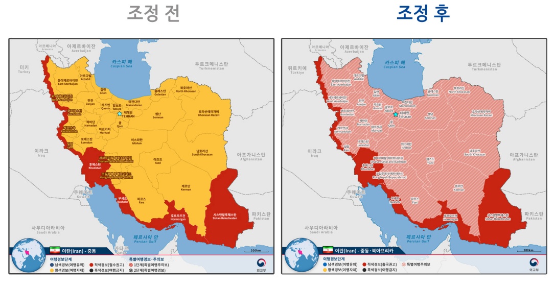 최근 중동지역 상황 관련 여행경보 조정                                         