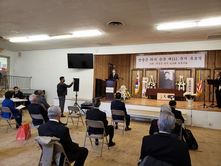 안중근 의사 순국 제111주년 추모식